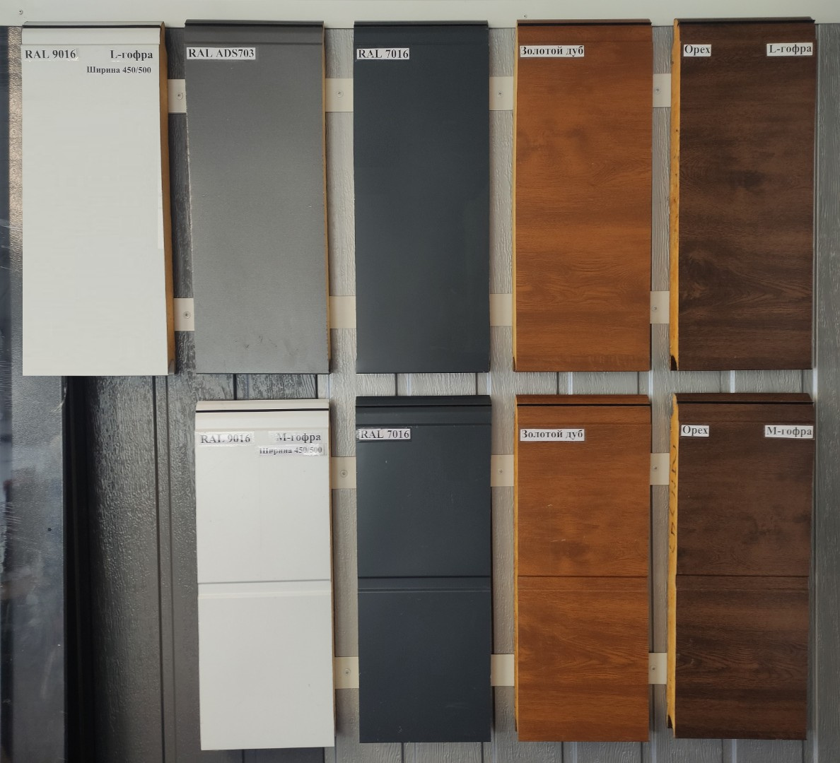 Сэндвич панель 2,0-2,9 м (толщина 40 мм) остатки, обрезки - 1