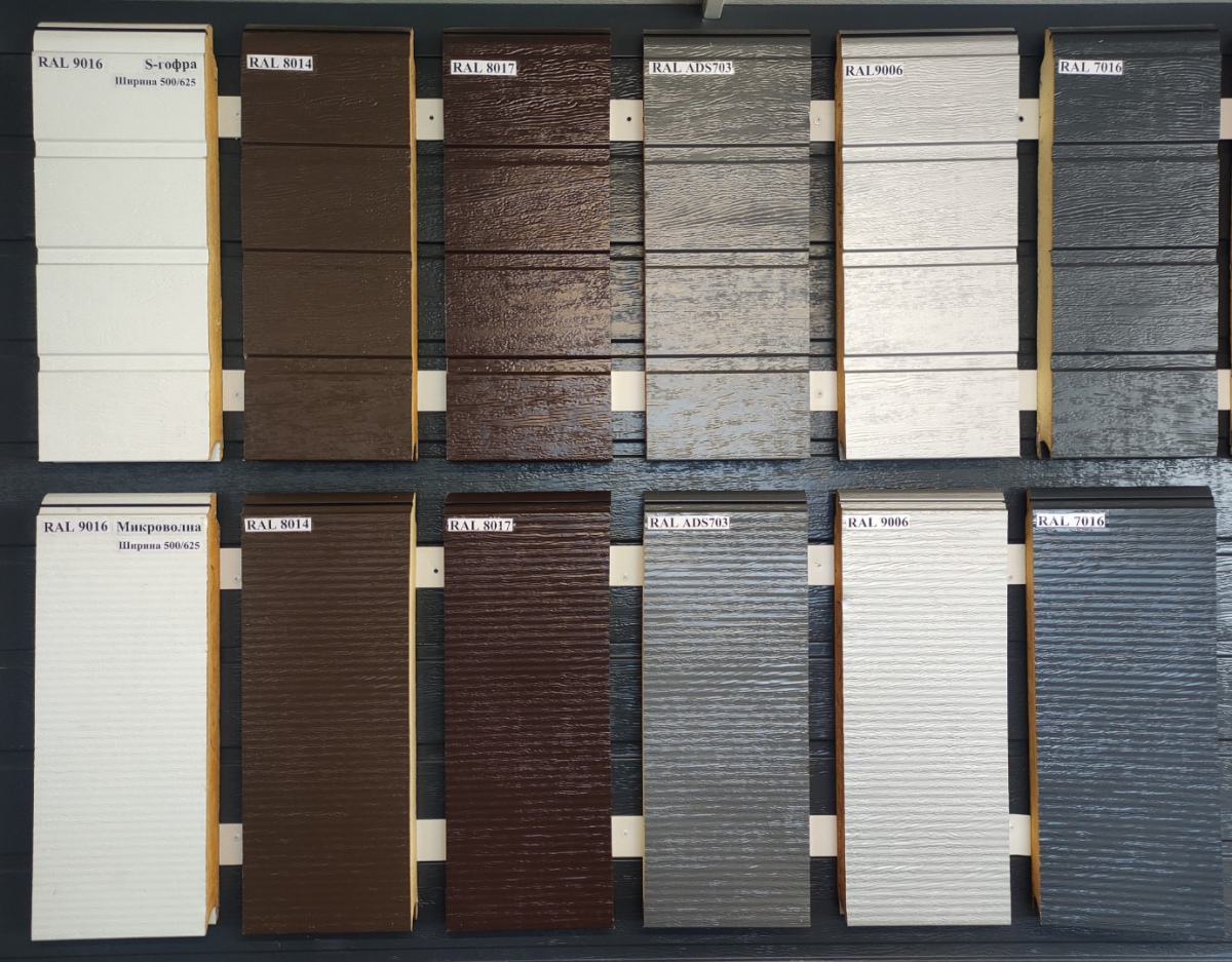 Сэндвич панель 2,0-2,9 м (толщина 40 мм) остатки, обрезки - 0