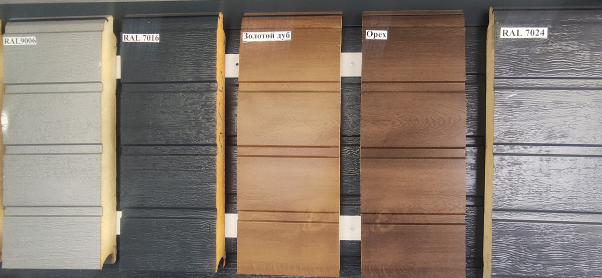 Сэндвич панель 2,0-2,9 м (толщина 45 мм) остатки, обрезки - 2