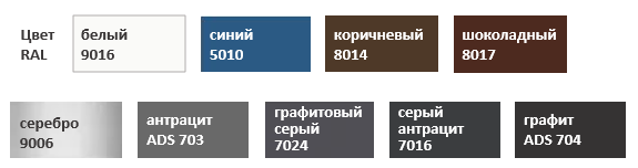 Сэндвич панель 2,0-2,9 м (толщина 45 мм) - 6