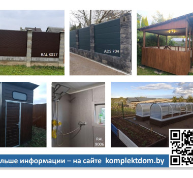 Сэндвич панель 2,0-2,9 м (толщина 40 мм) остатки, обрезки - 20min