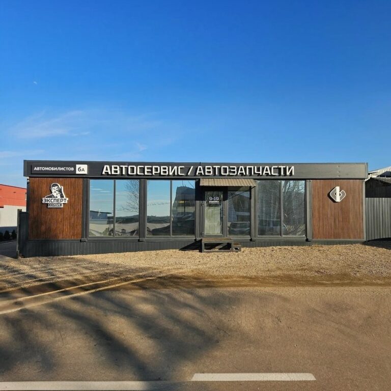 Большой Офис из сэндвич панелей